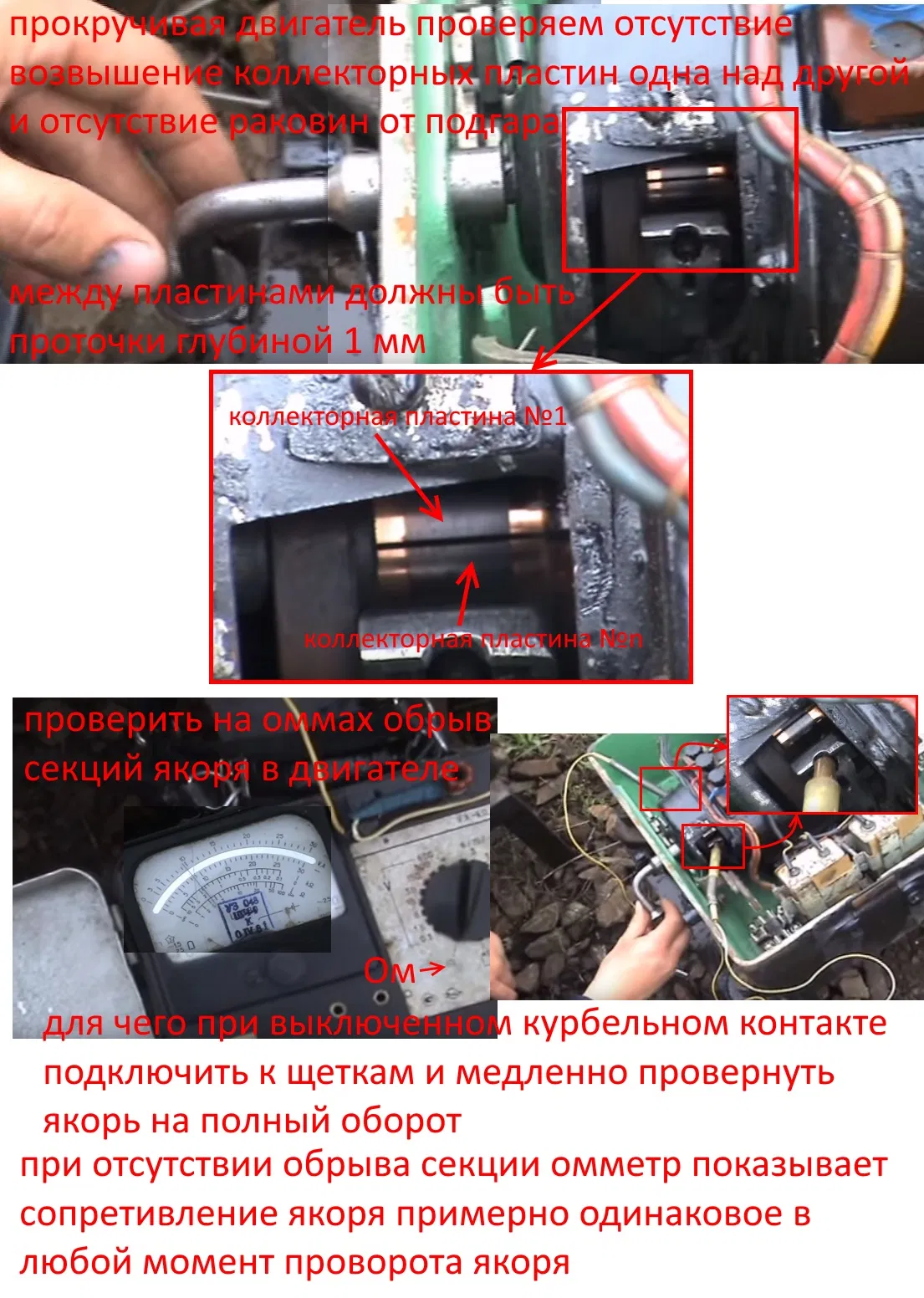 Индевение контактов что это. Смотреть фото Индевение контактов что это. Смотреть картинку Индевение контактов что это. Картинка про Индевение контактов что это. Фото Индевение контактов что это