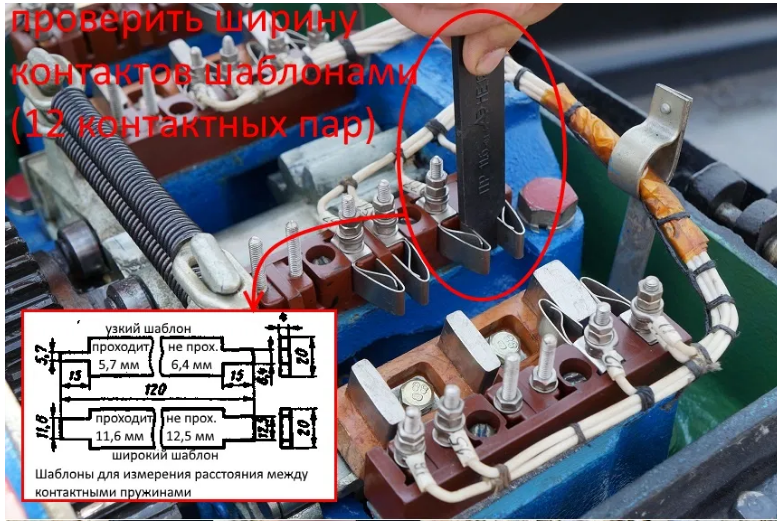 Внутренняя проверка электропривода. Контрольные линейки в электроприводе. Улучшение электроприводов. Контрольные линейки в электроприводе левые и правые.