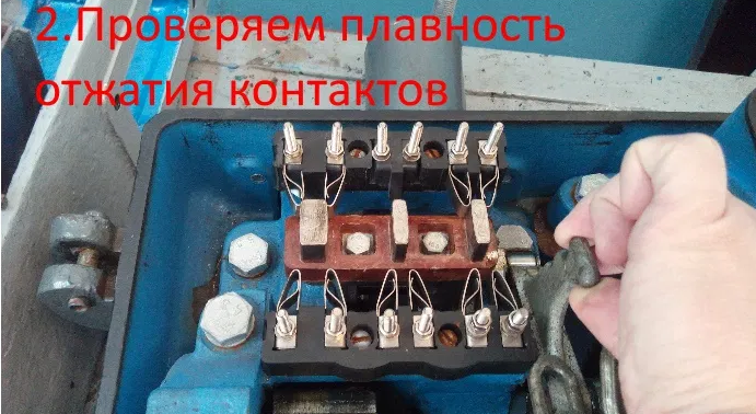 Индевение контактов что это. Смотреть фото Индевение контактов что это. Смотреть картинку Индевение контактов что это. Картинка про Индевение контактов что это. Фото Индевение контактов что это