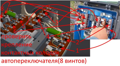 Индевение контактов что это. Смотреть фото Индевение контактов что это. Смотреть картинку Индевение контактов что это. Картинка про Индевение контактов что это. Фото Индевение контактов что это