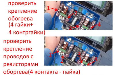 Индевение контактов что это. Смотреть фото Индевение контактов что это. Смотреть картинку Индевение контактов что это. Картинка про Индевение контактов что это. Фото Индевение контактов что это