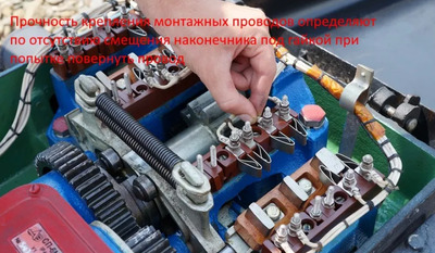 Индевение контактов что это. Смотреть фото Индевение контактов что это. Смотреть картинку Индевение контактов что это. Картинка про Индевение контактов что это. Фото Индевение контактов что это